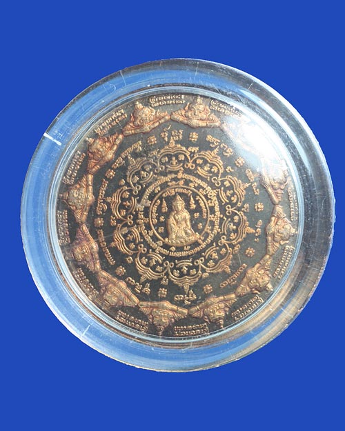 เหรียญจตุคามรามเทพ รุ่นมหาเทวโพธิสัตว์ สุวรรณภูมิ เนื้อทองแดง ขนาด 3.2 CM พ.ศ.2550