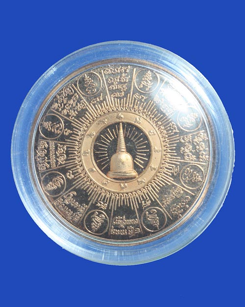 เหรียญจตุคามรามเทพ รุ่นมหาเทวโพธิสัตว์ สุวรรณภูมิ เนื้อทองแดง ขนาด 3.2 CM พ.ศ.2550