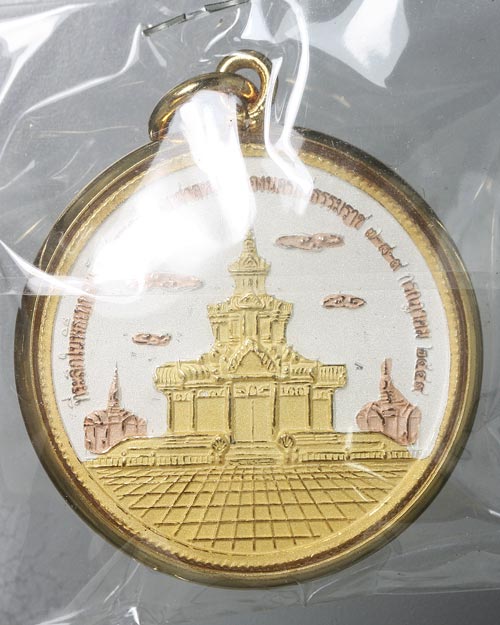 เหรียญสามกษัตริย์จตุคามรามเทพ รุ่น หลักเมือง 49 เจริญโภคทรัพย์