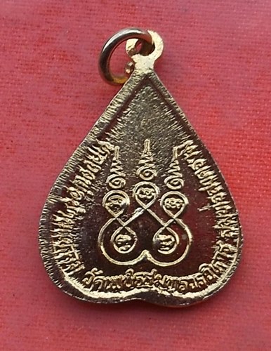 เริ่ม 10 บาท กับ เหรียญหลวงพ่อบ้านแหลม จ.สมุทรสงคราม …Y165
