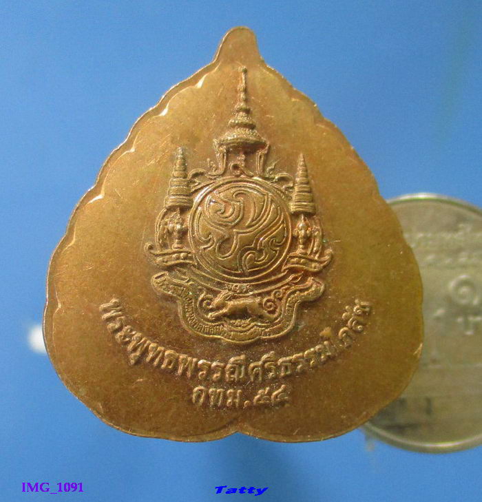 พระพุทธพรรณีศรีธรรมไภสัช กรุงเทพมหานคร จัดสร้าง