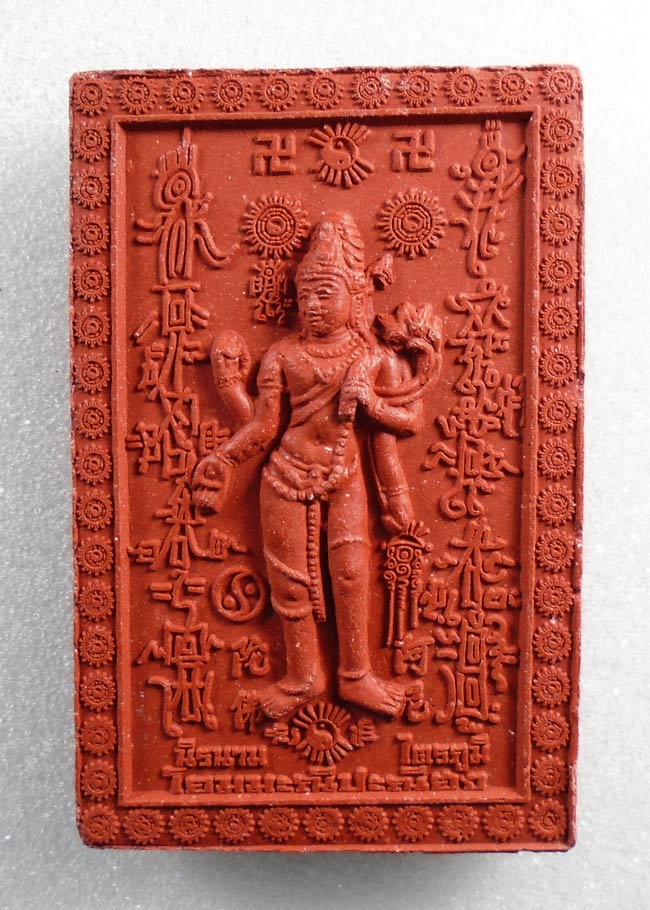 20บาท.. เจ้าแม่กวนอิมหลังพระโพธิสัตว์อวโลกิเตศวร อ.หม่อม นิรนามไตรภูมิ หลวงปู่คำบุ คุตตจิตโต///G837