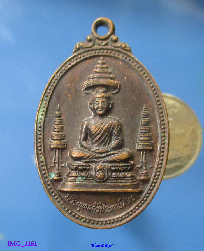 พระพุทธศรีประกายสิทธิ์ ที่ระลึกสร้างโรงพยาบาลศรีนครินทร์ ปี 2525