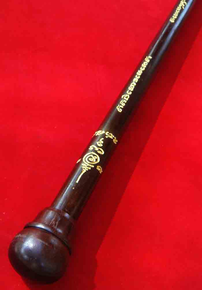 ไม้เท้าช่วยพยุง (Cane) ทำจากไม้แก่นมะขามไม้มงคล