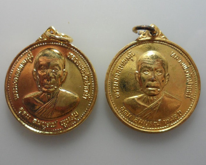 *** กรุงเทพฯ *** เหรียญหลวงพ่อสด วัดปากน้ำ ภาษีเจริญ ปี๒๕๒๗ (๒เหรียญ)