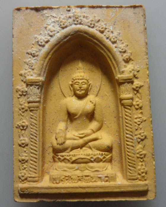 *** กรุงเทพฯ *** พระไพรีพินาศ วัดบวรนิเวศวิหาร (100฿)