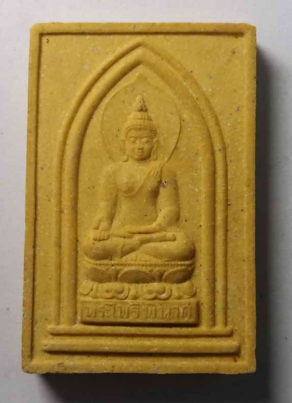  40 บาท  สมเด็จพระไพรีพินาศ วัดบวรนิเวศวิหาร  รุ่นกาญจนาภิเษก สร้างปี 2539