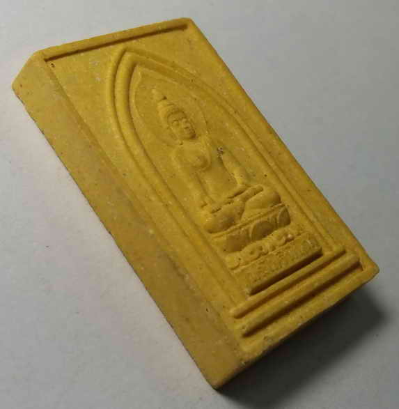  40 บาท  สมเด็จพระไพรีพินาศ วัดบวรนิเวศวิหาร  รุ่นกาญจนาภิเษก สร้างปี 2539