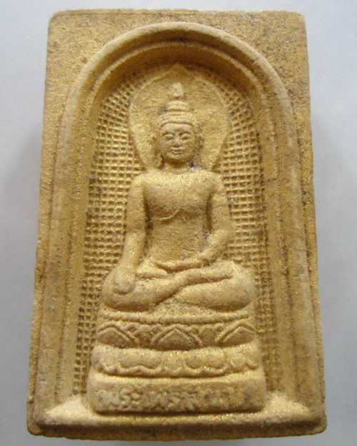 “ พระผง สมเด็จพระไพรีพินาศ สมเด็จพระสังฆราช ญสส. วัดบวรนิเวศวิหาร ปี 2536 ”