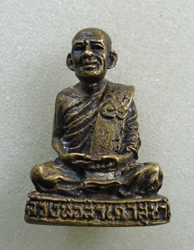 20บาท..รุปหล่อหลวงพ่อสำเภา วัดพนมเศษใต้ นครสวรรค์ ///G865