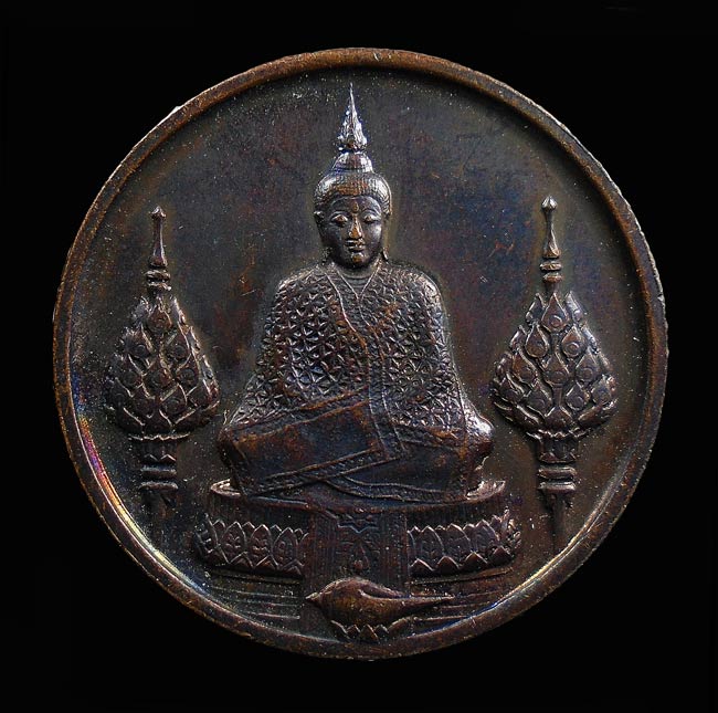 20บาท...เหรียญพระแก้วมรกต หลัง ภปร. ฉลองกรุงรัตนโกสินทร์200ปี เนื้อทองแดง ปี 2525 จ.กรุงเทพฯ///G876
