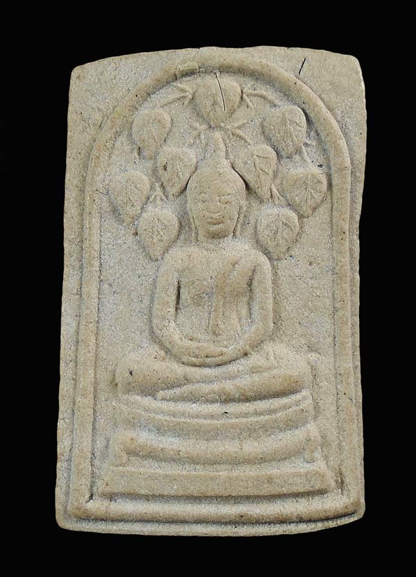 20บาท...พระสมเด็จปรกโพธิ์ หลังรูปเหมือน หลวงพ่อทรง วัดศาลาดิน///G878