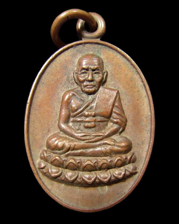 เหรียญหลวงพ่อทวด ทูลเกล้า ปี 30 พิธีปลุกเสกพร้อมกริ่งปวเรศ 2 พิธีทูลเกล้า ในวโรกาสในหลวง ครบ 5 รอบ