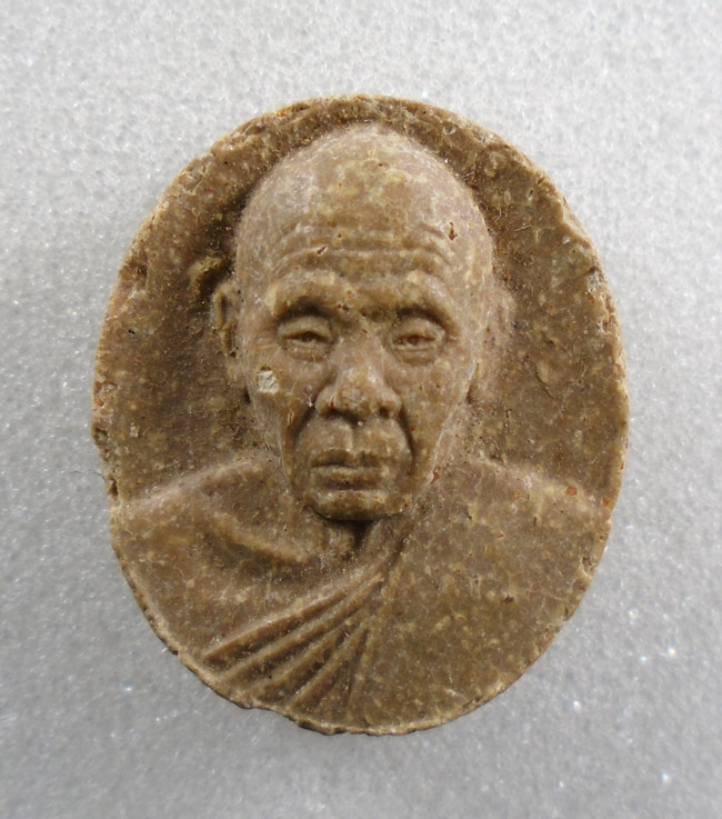 20บาท...พระผงรูปเหมือน หลวงปู่แผ้ว วัดกำแพงแสน นครปฐม///G886