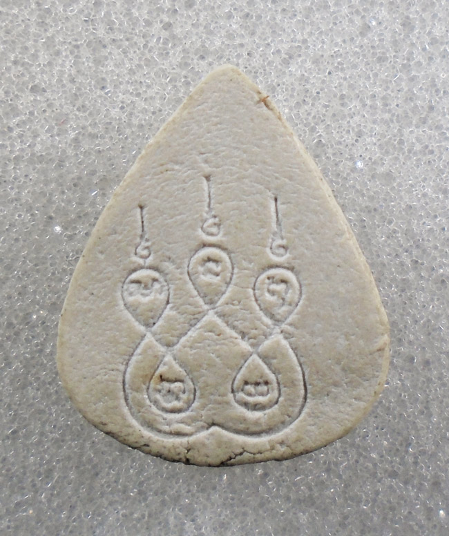 20บาท...พระปิดตา เนื้อผง หลังยันต์ ไม่ทราบที่///G900