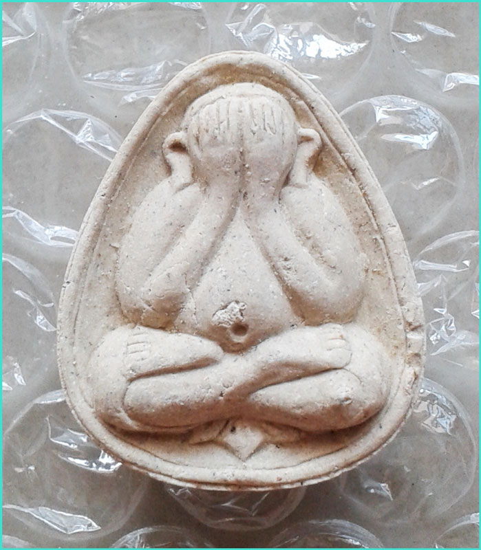 ..ลป.แย้ม วัดตะเคียน นบ. พระปิดตามหาลาภ หลังยันต์ รุ่นแจกทาน..