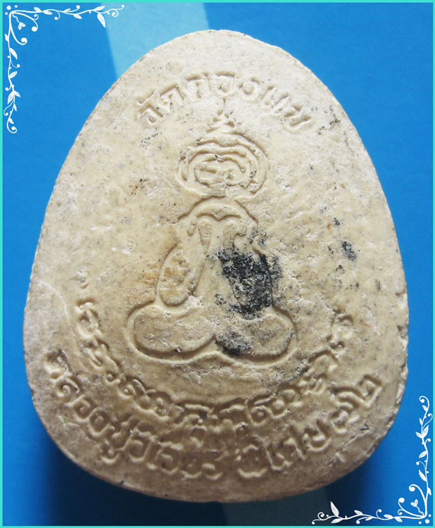 ..ลป.วิเวียร วัดดวงแข กทม พระปิดตามหาลาภ พิมพ์จัมโบ้ หลัง ยันต์ไก่เถื่อน ปี 36 ผงสีขาว..