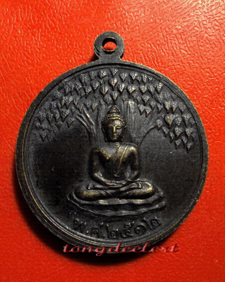 เหรียญสมเด็จหลวงปู่ทวด อาศรมชีปะขาว หลวงพ่อเล็ก วัดเขาดิน ปี 2512 ค่ะ