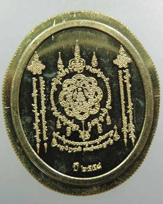 ๒๐ เหรียญกรมหลวงชุมพรฯ รุ่นอนุสรณ์ ๑๐๐ ปี