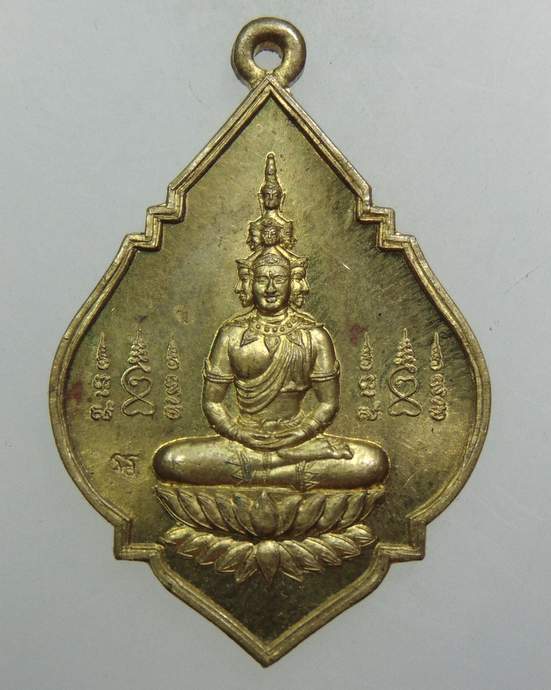 ๒๐ เหรียญพระพระมหาเศรษฐีนวโกฏิ ตอกโค๊ดหลังยันต์ห้า วัดคลองน้ำแดง จ ระยอง