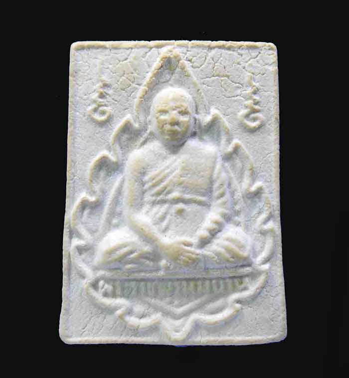 พระคำข้าว รุ่นปืนแตก หนังสือโค้ง นิยม รับประกันแท้ตลอด