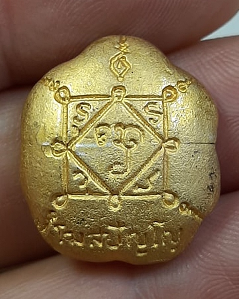 พระอุปคุตมหาลาโภ หลวงปู่คำพันธ์ วัดธาตุมหาชัย นครพนม พระแห่งโชคลาภ คุ้มกันภัยทั้งปวง