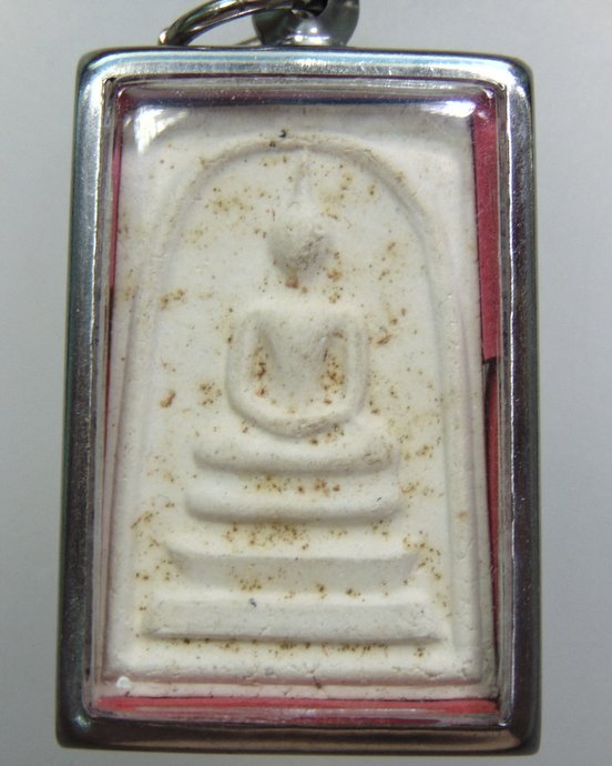 ๒๐ พระสมเด็จหลังตรายางเจดีย์