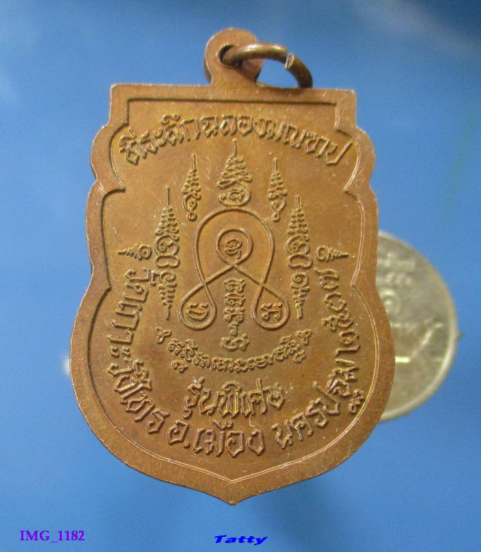 หลวงพ่อแดง วัดเกาะวังไทร นครปฐม