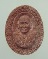 ๒๐พระผงฉลองอายุ๗๒ปีหลวงพ่อมหาอาคม วัดดาวนิมิต จ.เพชรบูรณ์ “อาคมขลังเมืองมะขามหวาน”