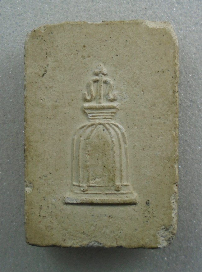 20บาท...พระสมเด็จวัดระฆัง หลังระฆังนูน ///G916