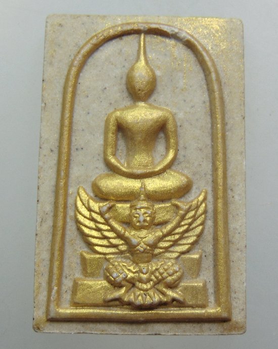 ๒๐ พระสมเด็จฐานครุฑ