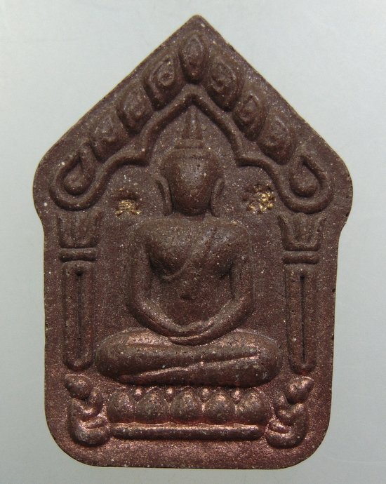 ๒๐ ขุนแผนพรายกุมาร ปัดนาค โค็ด