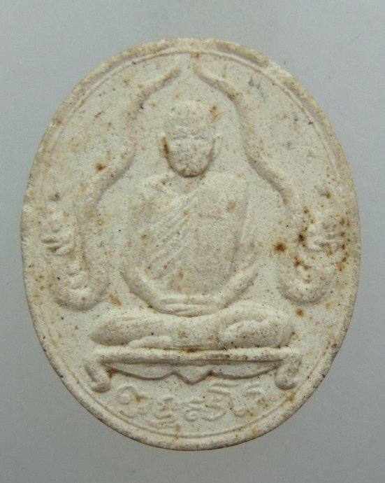 ๒๐ พระผงหลวงปู่พร วัดดอนเมือง ปี๓๓