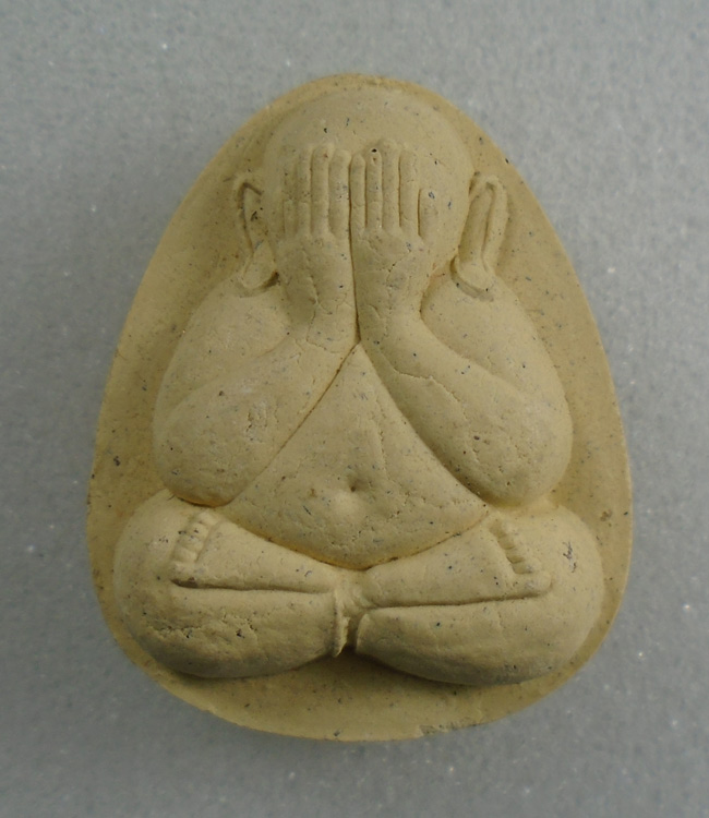 20บาท...พระปิดตา เนื้อผง หลังยันต์ ไม่ทราบที่///G918