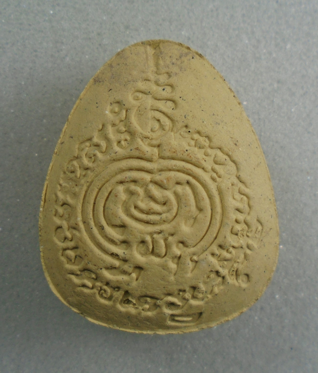 20บาท...พระปิดตา เนื้อผง หลังยันต์ ไม่ทราบที่///G918