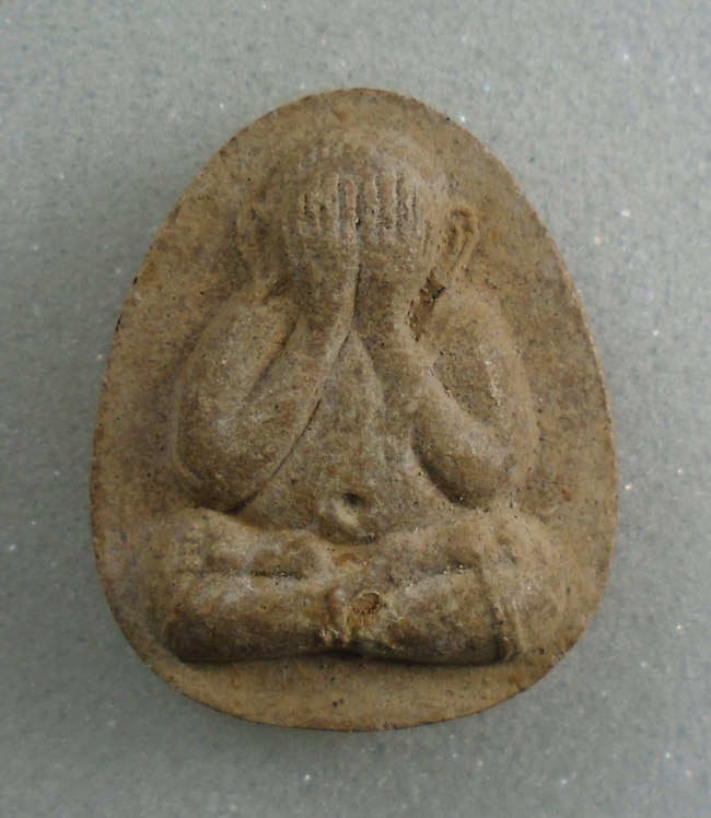 20บาท...พระปิดตา เนื้อผง หลังยันต์ ///G919