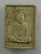 20บาท... หลวงพ่อสวัสดิ์ วัดเกาะแก้ว มอบให้แก่ทราแนวหน้า ///G933