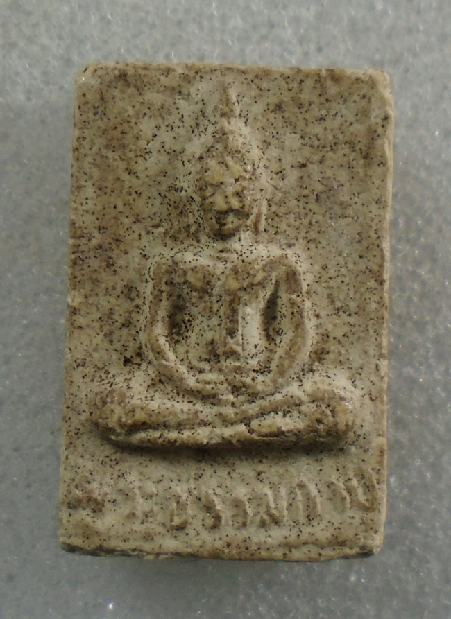 20บาท...พระผงพระธรรมกาย ๑๐๐ ปี ///G936