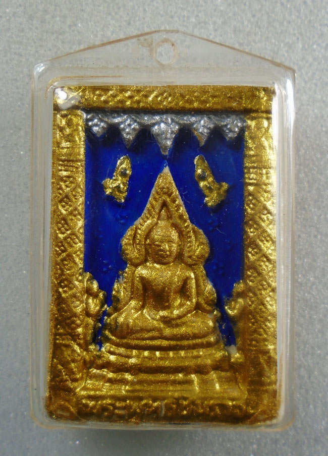 20บาท...พระผงพระพุทธชินราช  หล้งหลวงพ่อโสธร ///G940