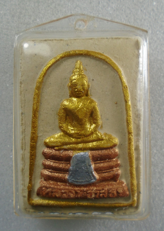 20บาท...พระผงพระพุทธชินราช  หล้งหลวงพ่อโสธร ///G940