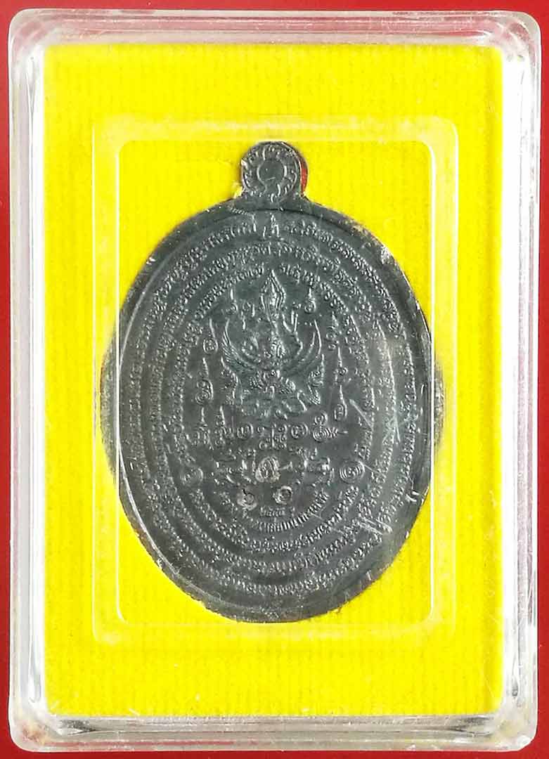 เหรียญหลวงปู่ทวด รุ่นจ้าวฟ้ามหาสมุทร วัดหรงบน นครศรีธรรมราช ปี ๒๕๕๕ เนื้อเหล็กลายหน้ากากเงิน # ๖๖