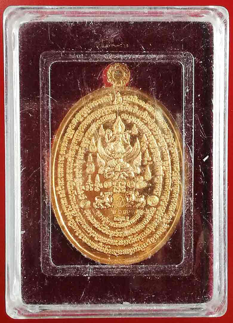 เหรียญหลวงปู่ทวด รุ่นจ้าวฟ้ามหาสมุทร วัดหรงบน นครศรีธรรมราช ปี ๒๕๕๕ เนื้อทองแดง หมายเลข ๙๖๓