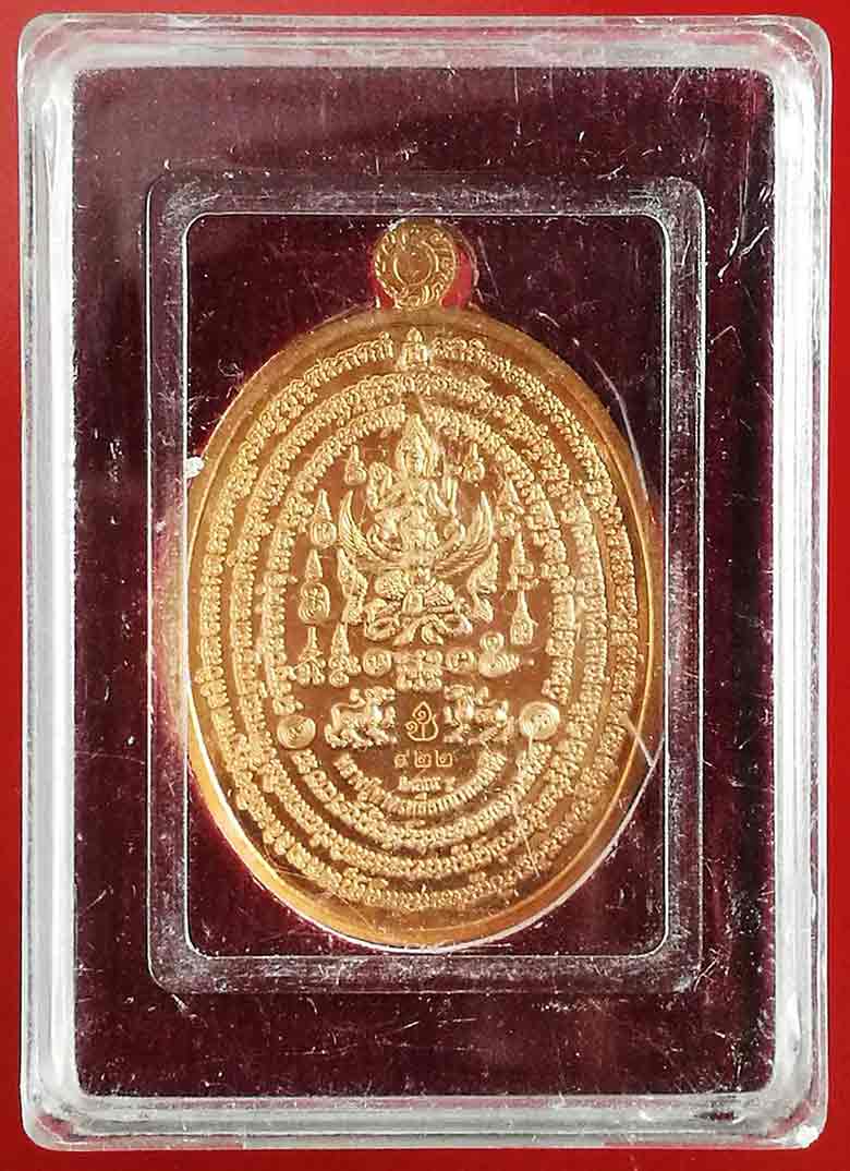 เหรียญหลวงปู่ทวด รุ่นจ้าวฟ้ามหาสมุทร วัดหรงบน นครศรีธรรมราช ปี ๒๕๕๕ เนื้อทองแดง หมายเลข ๙๒๒