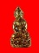 พระกริ่งรุ่นแรก พระเทพกวี วัดบวรนิเวศ'รุ่นสร้างเจดีย์ ปี2537"..เนื้อทองทิพย์