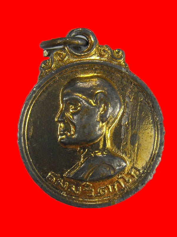 เหรียญเจ้าคุณนร วัดเทพศิรินทร์ "ปี2513"..เนื้อกะไหล่ทอง