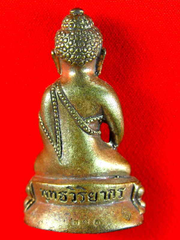 @@.. นวะแก่ทอง..กรรมการ..@@พระกริ่ง-พระชัย.. หลวงพ่อตัด วัดชายนา"รุ่นเลื่อน ปี2551"