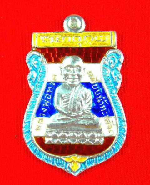 เหรียญหลวงปู่ทวด วัดเขาอ้อ"รุ่นหลักเมืองเขาอ้อปี49"เนื้อเงินลงยา