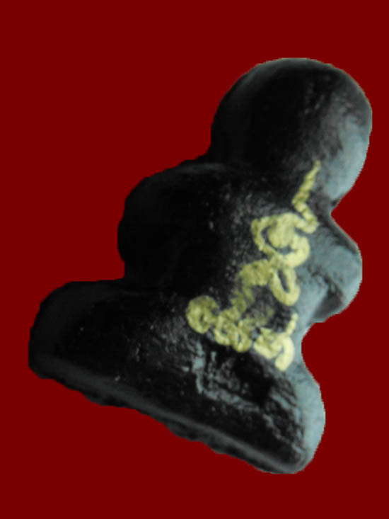 พระปิดตาโสฬสมงคล หลวงปู่เอี่ยม วัดสะพานสูง "รุ่น120ปี ปี2558"