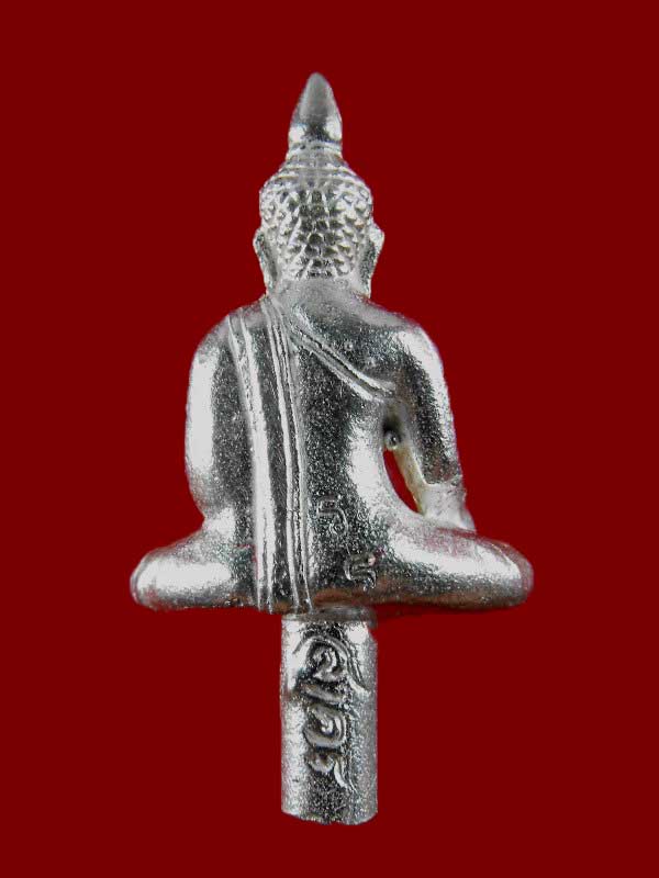 พระยอดธงรุ่นแรก หลงพ่อสาคร วัดหนองกรับ "รุ่น ปี2549"..เนื้อเงิน กรรมการ 2โค๊ด