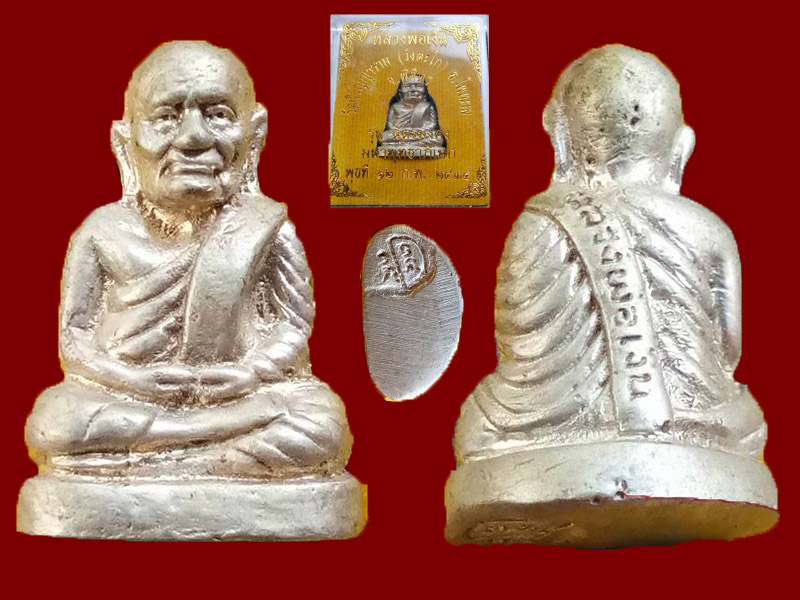 หลวงพ่อเงิน วัดบางคลาน "รุ่นฉัตรมงคล ปี2535"..เนื้อเงิน